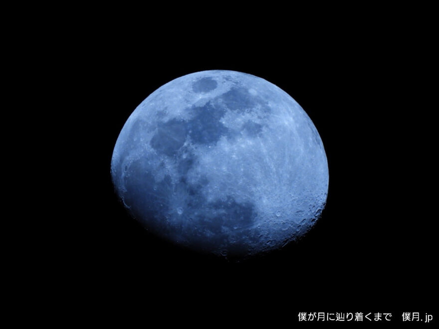 朗月