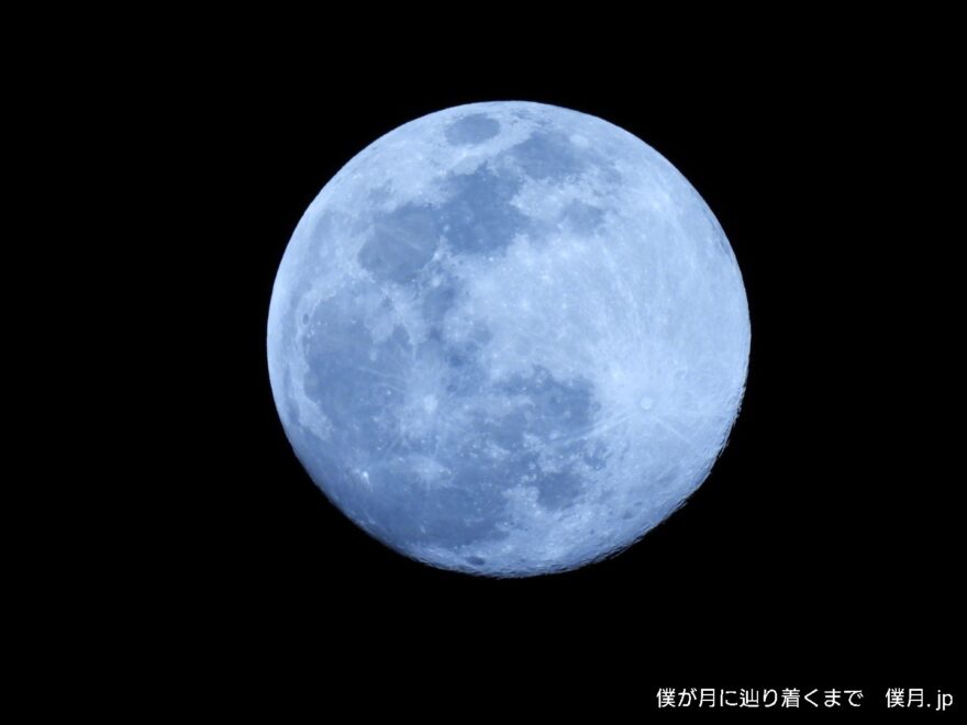 小望月