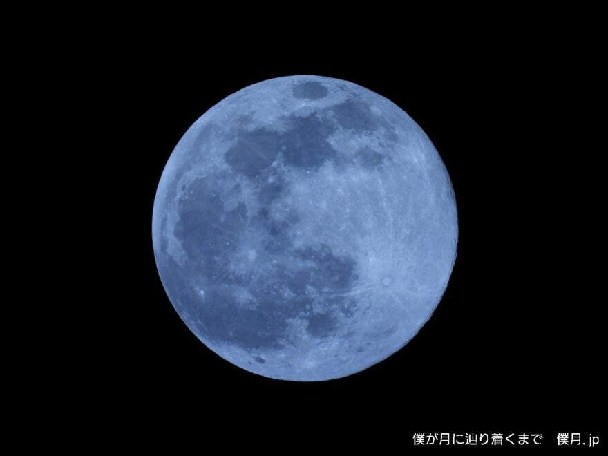 十五夜