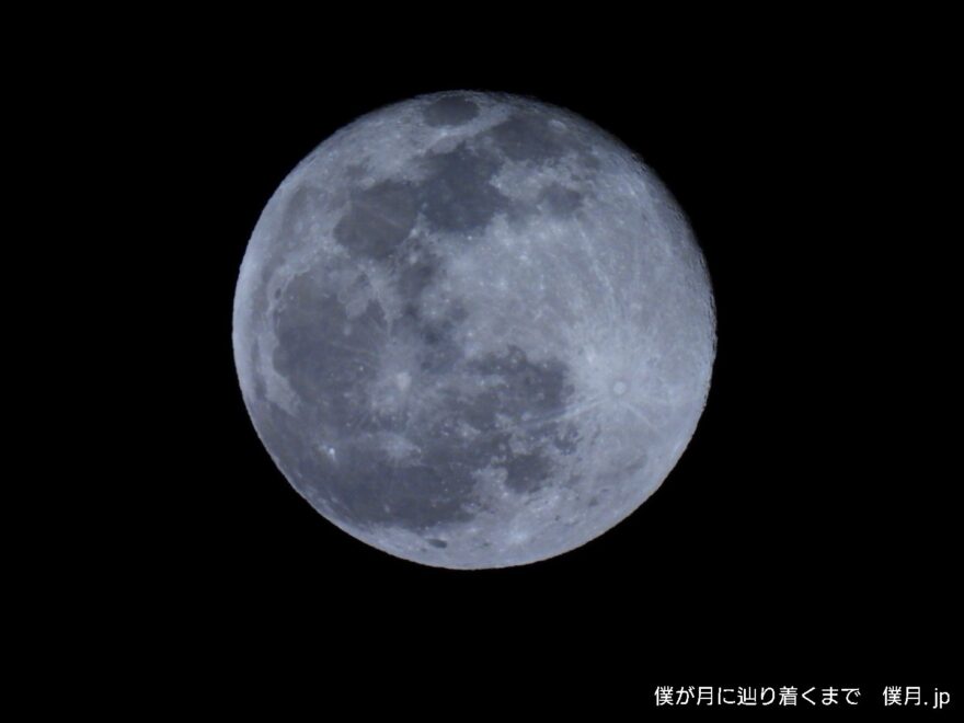 十六夜