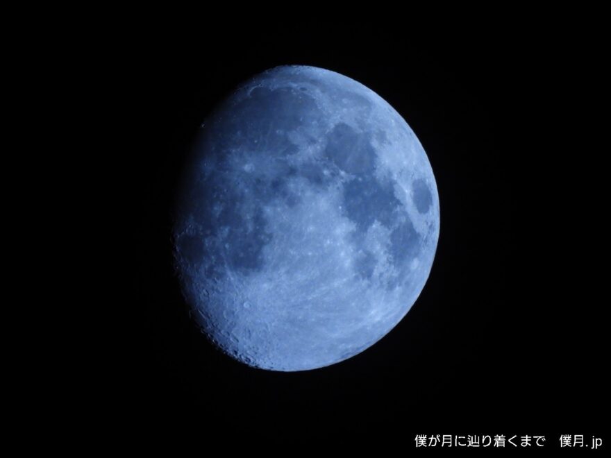 宵月