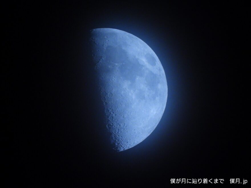 九夜月