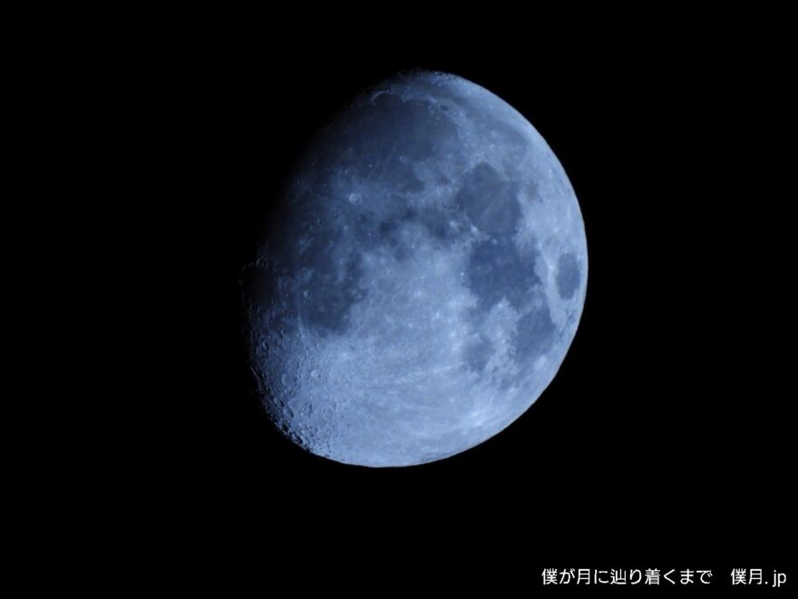 明月