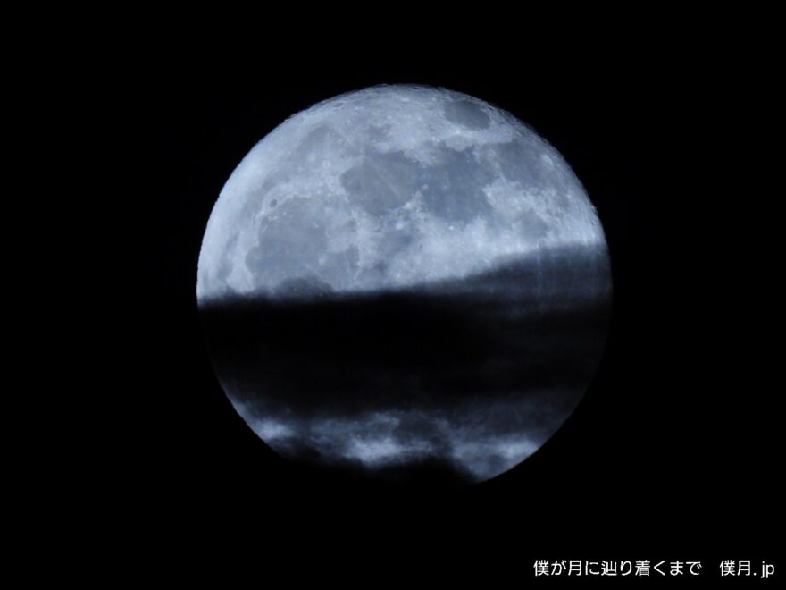 雲纏月