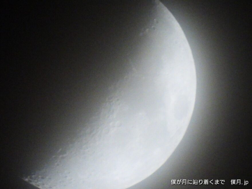 弓張月