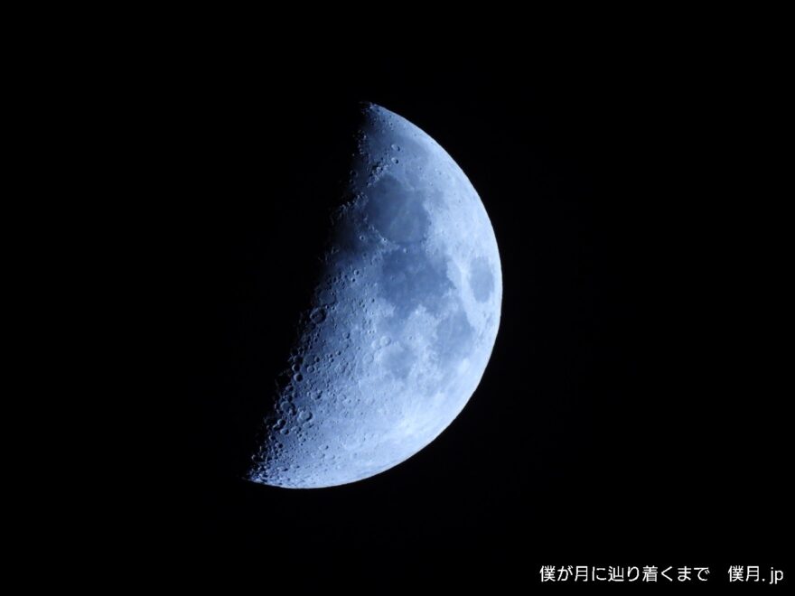 宵月