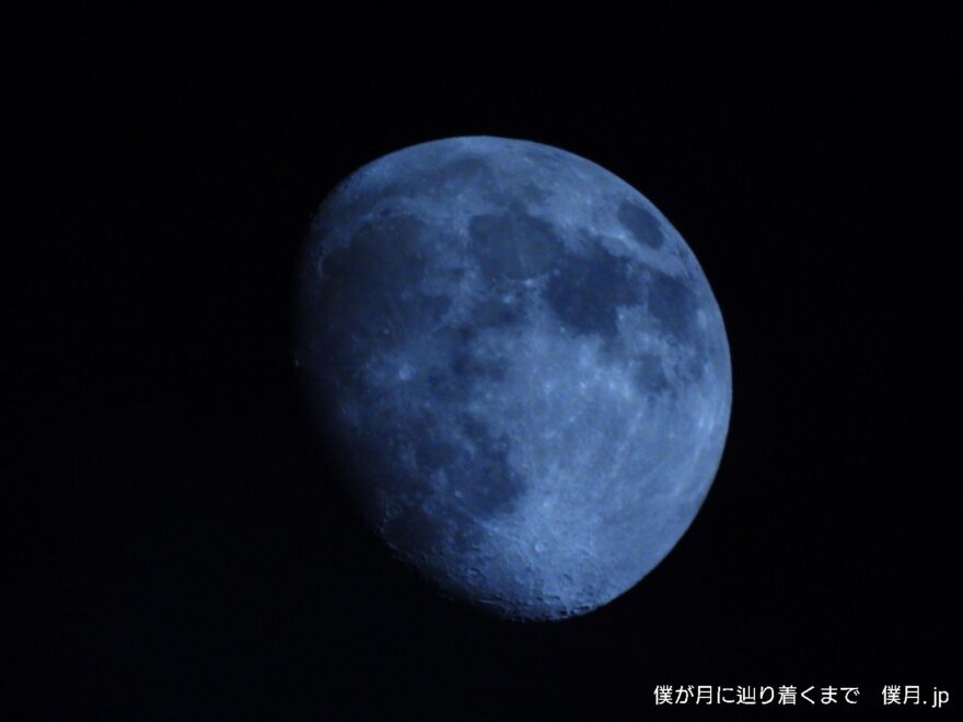 宵月