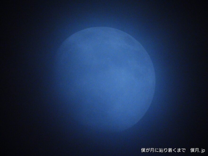 宵月