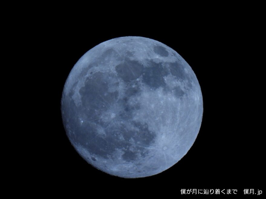 小望月