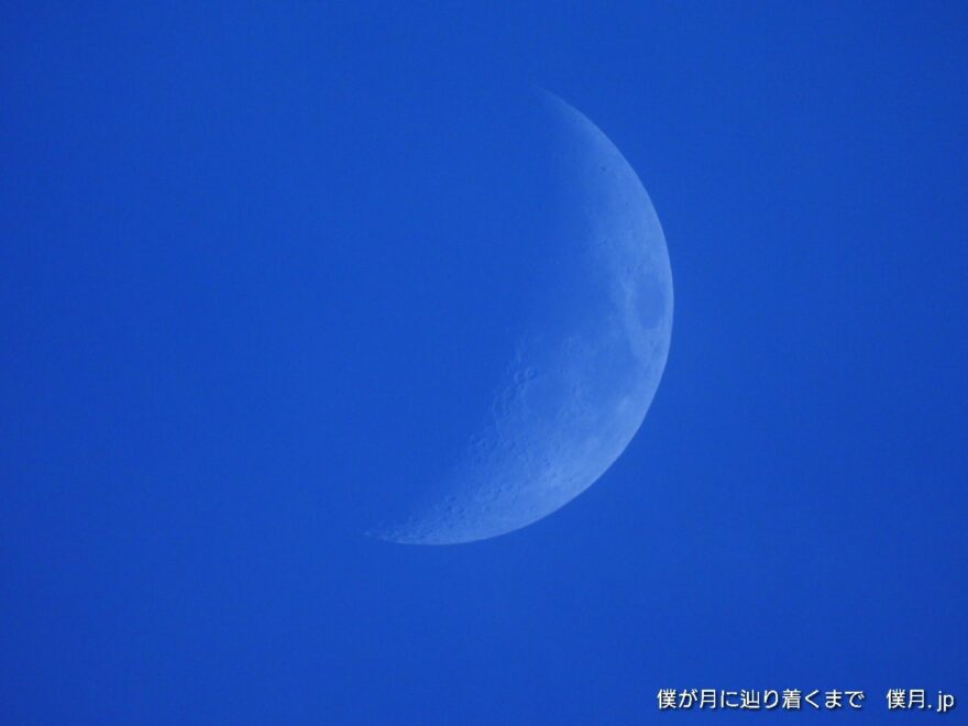 弓張月