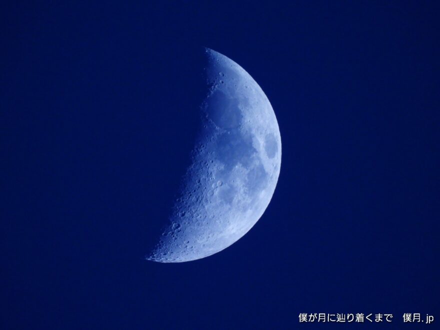 宵月
