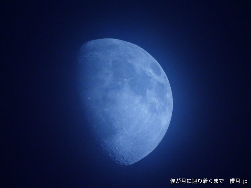 朧月
