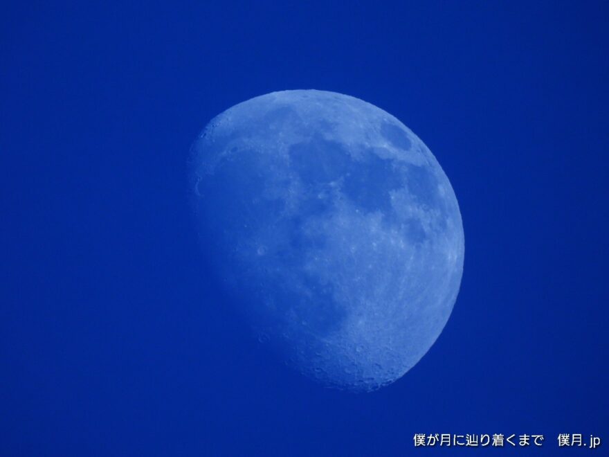 宵月