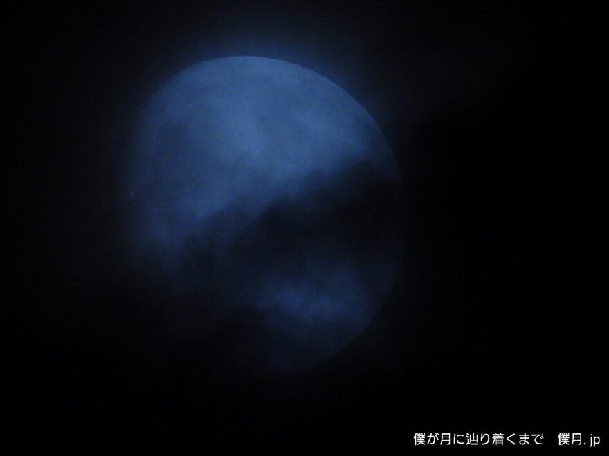 雨月
