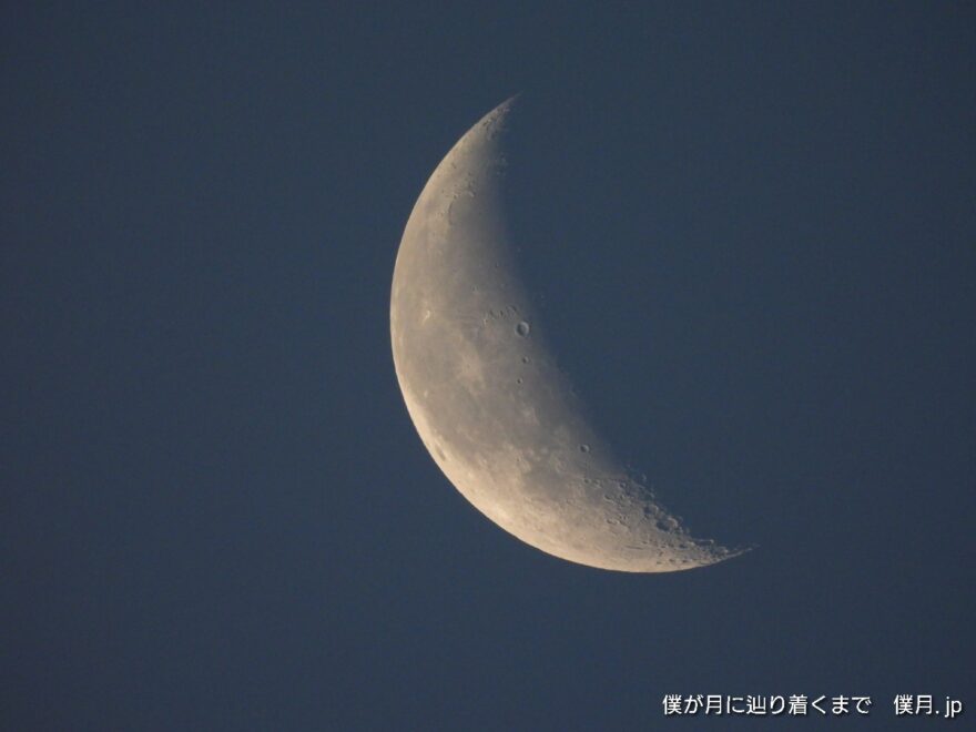 二十六夜