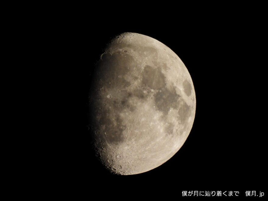 宵月