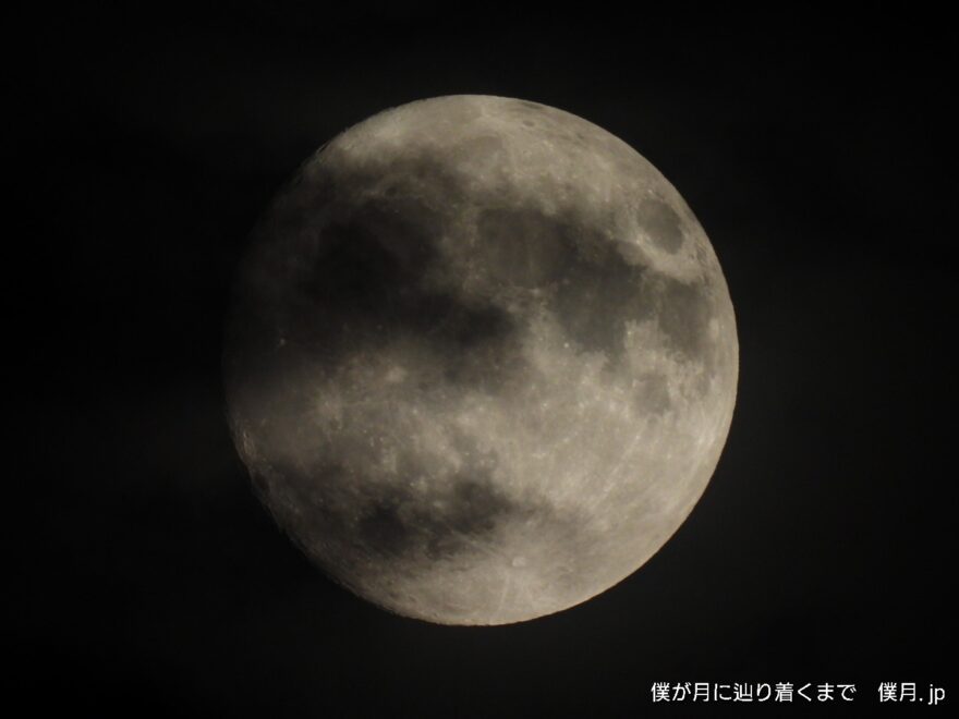 十三夜