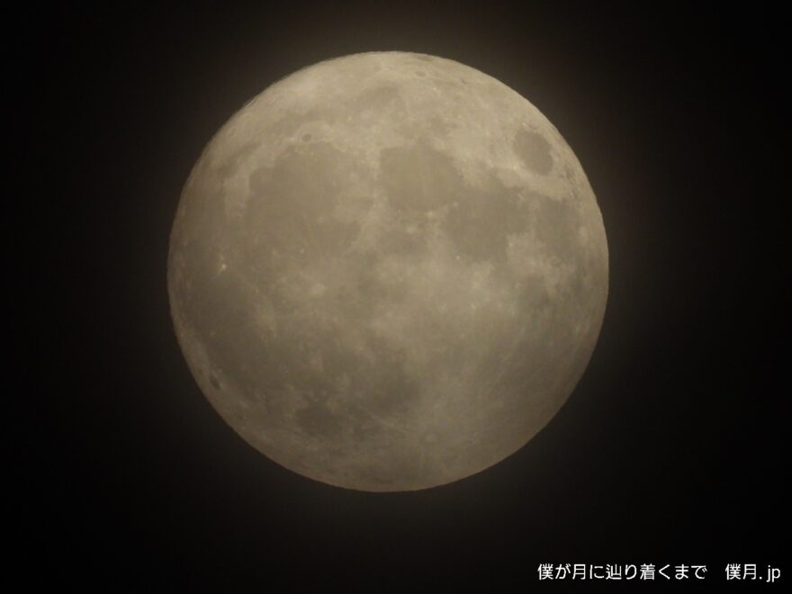 小望月