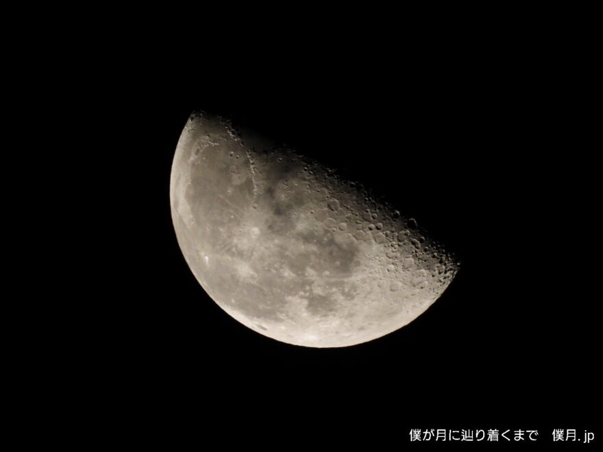 二十三夜