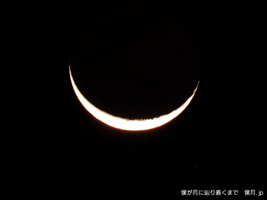 残月