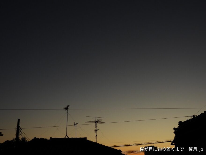 晦日月(つごもりつき)　月隠り(つきごもり)