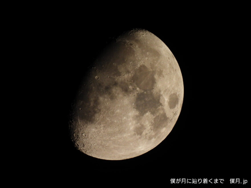 宵月