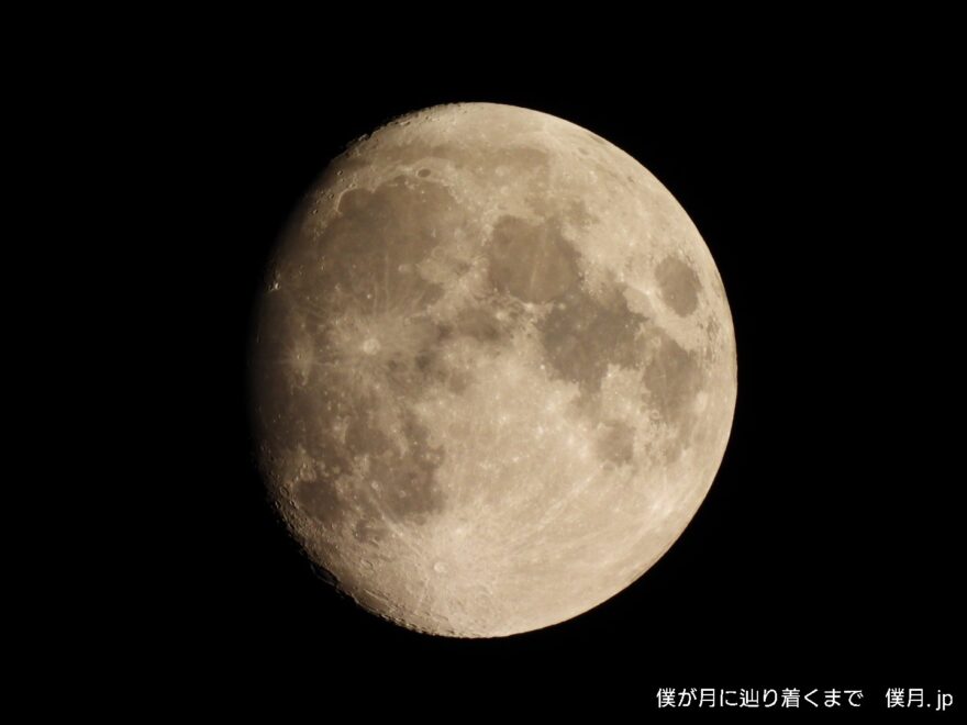 十三夜