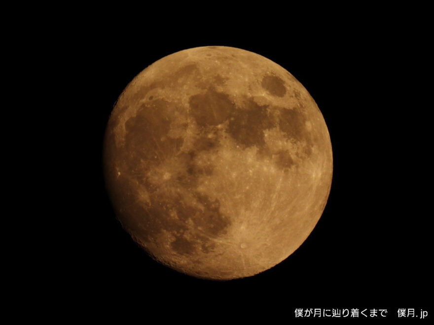 明月
