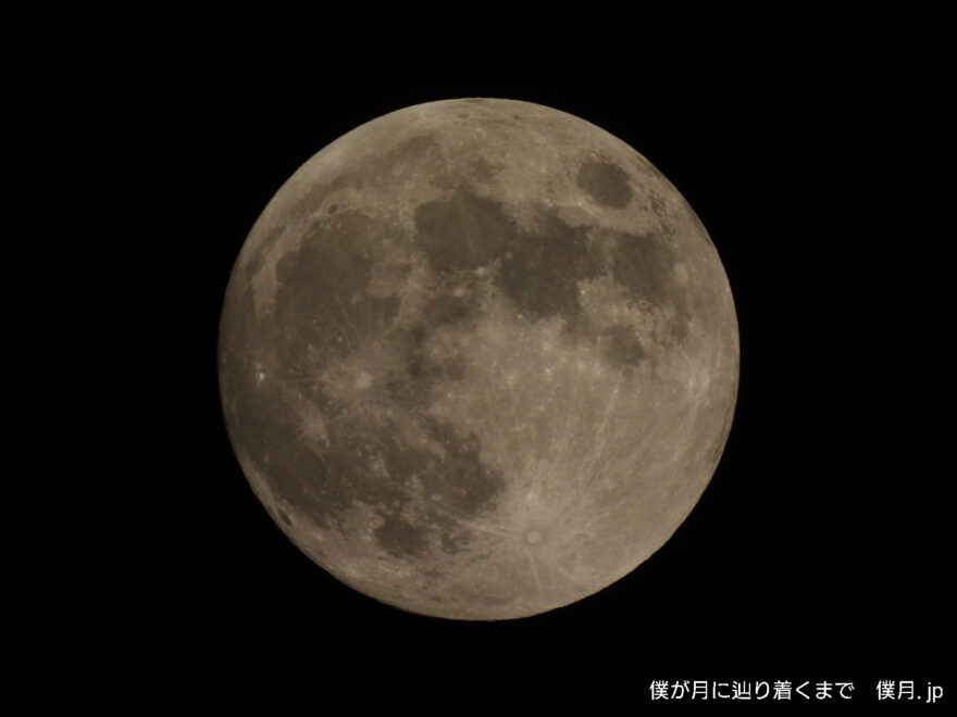 小望月