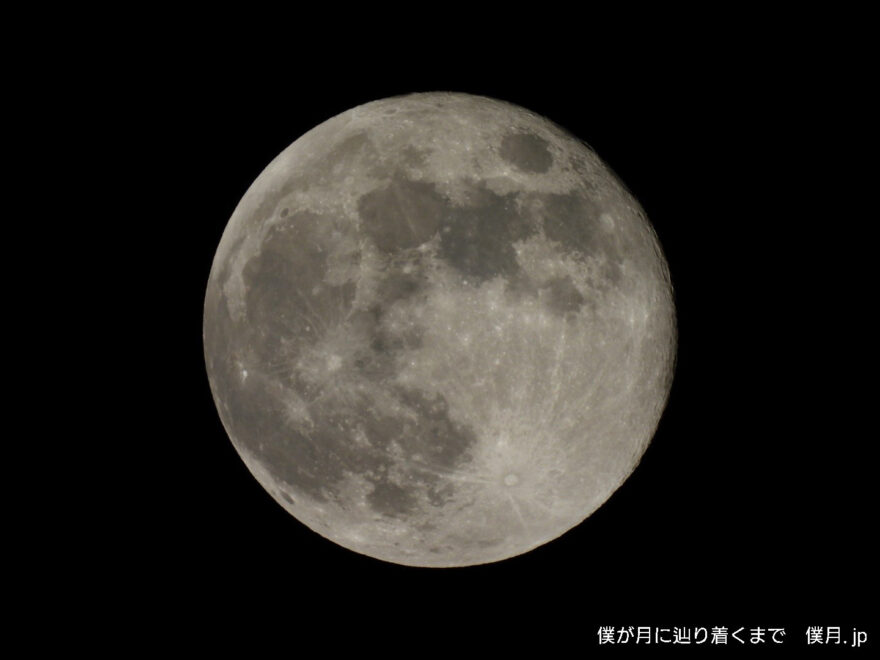 十五夜