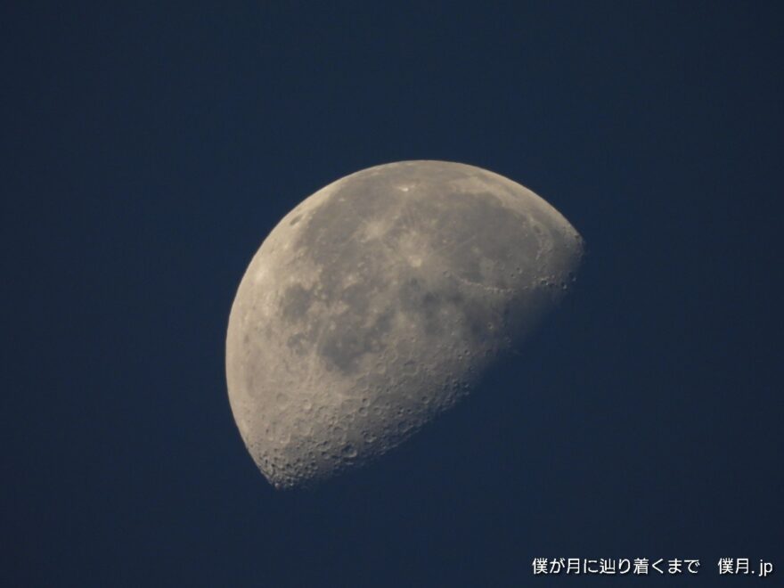残月