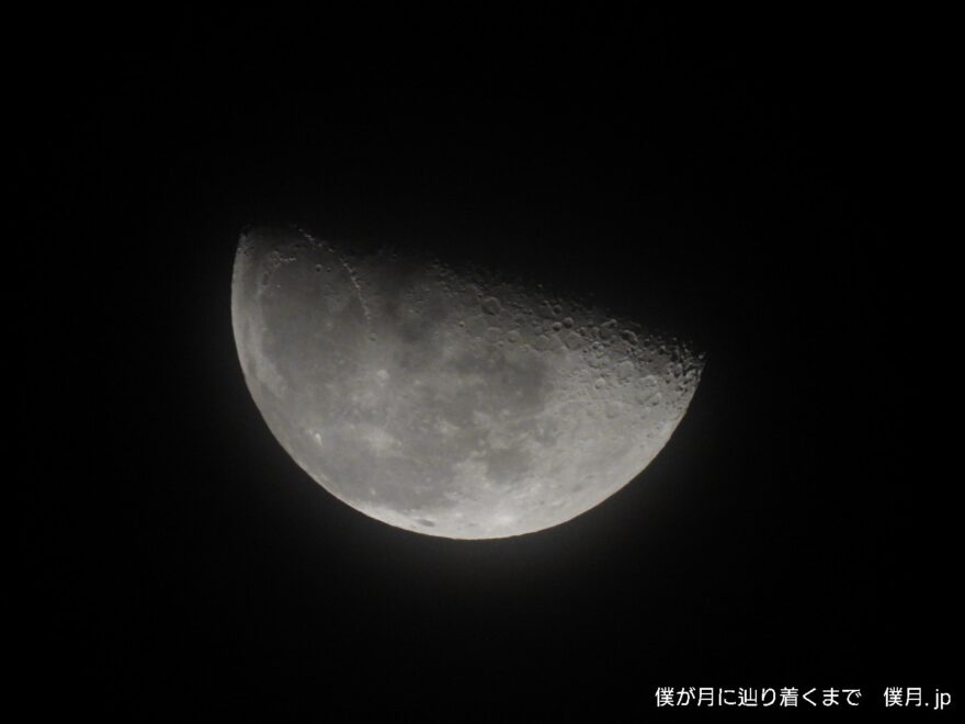 二十三夜