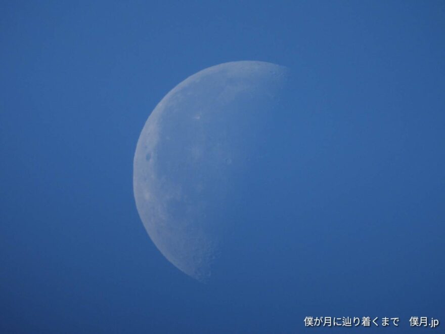下弦