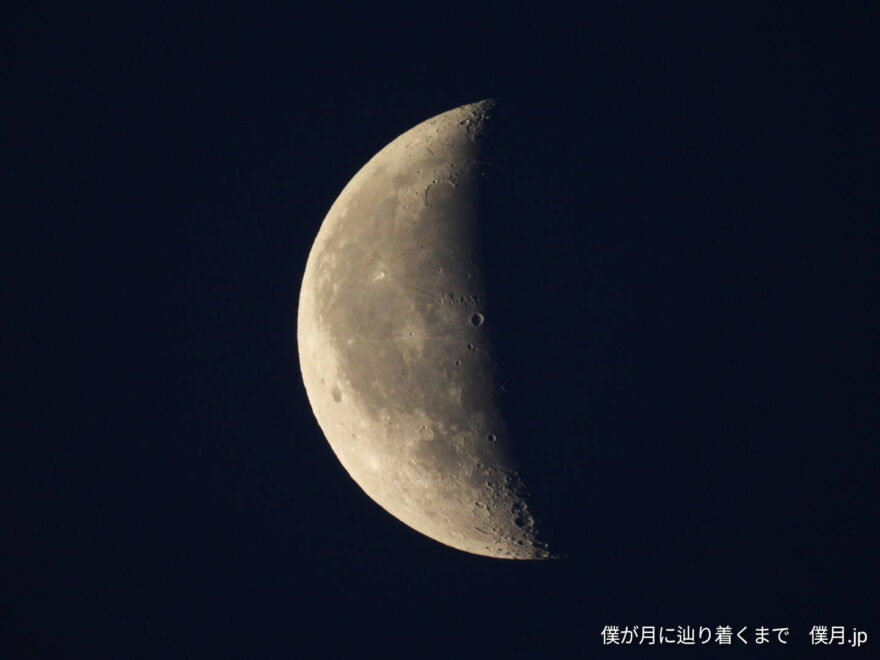 有明月