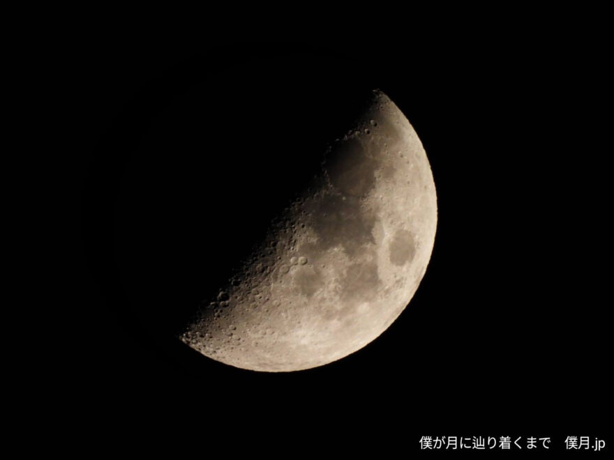 上弦
