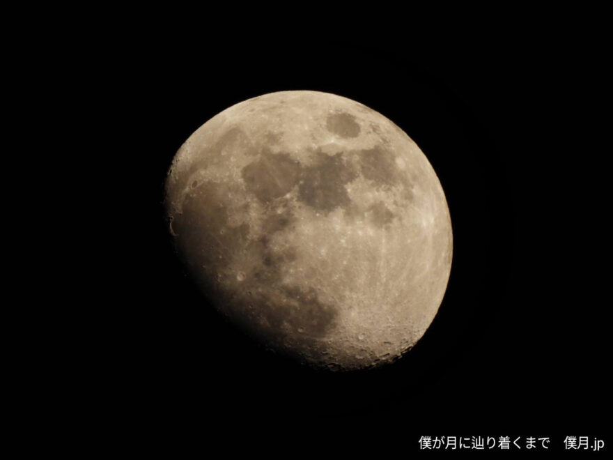十一夜