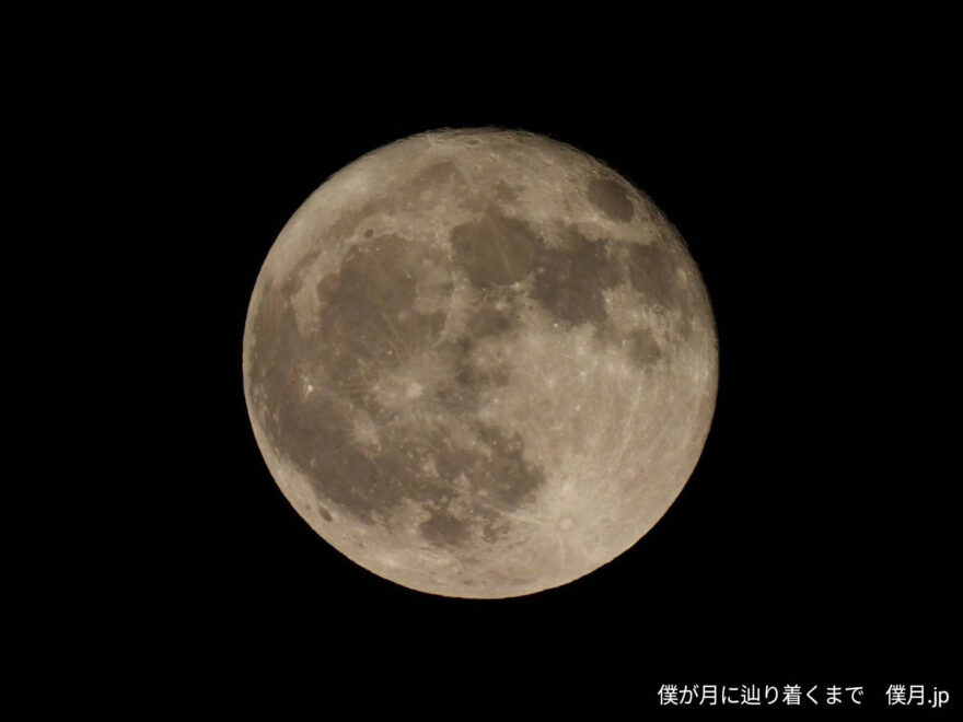 十六夜