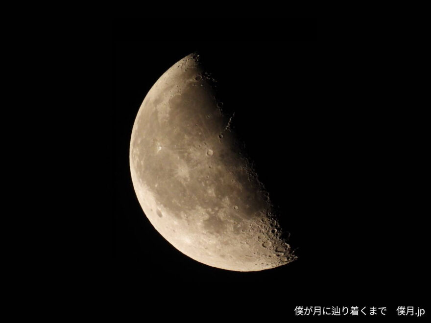 二十三夜(下弦)