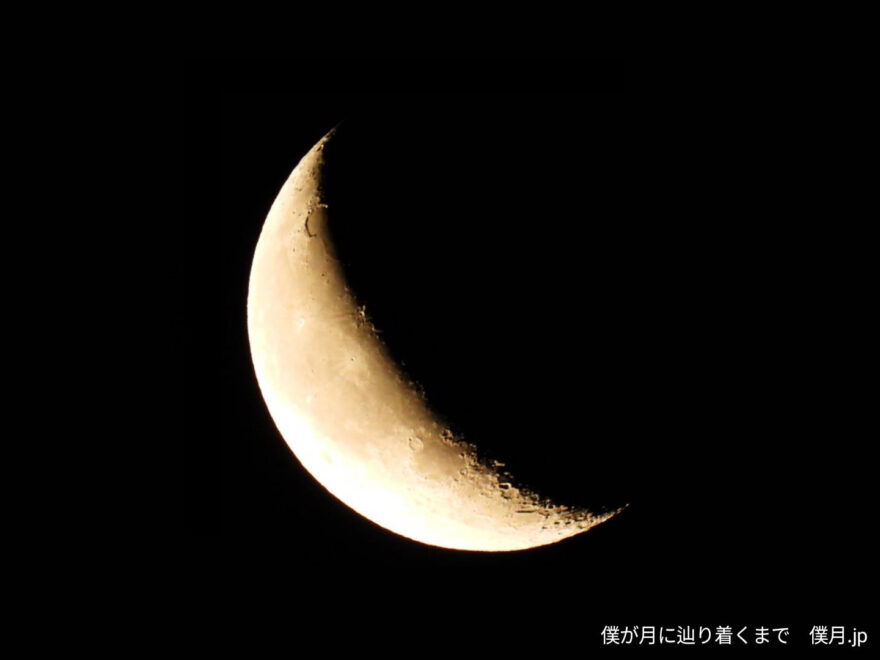 二十六夜