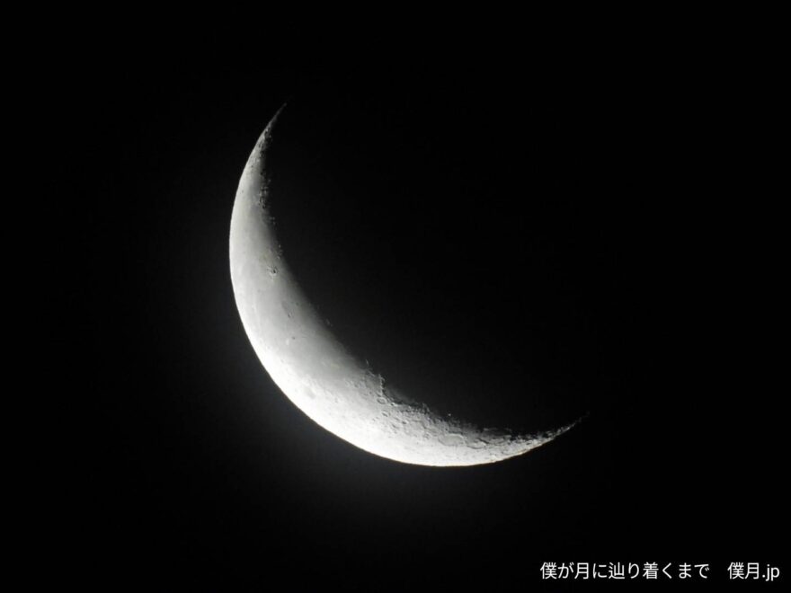 有明月