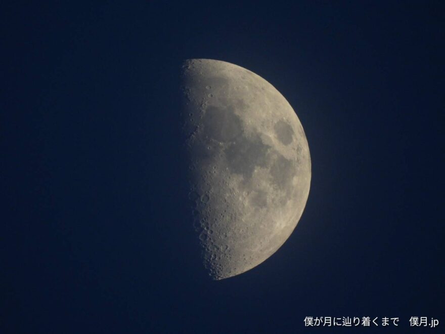 上弦