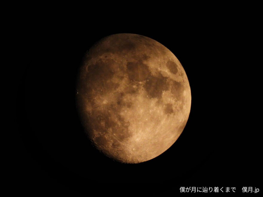 十三夜