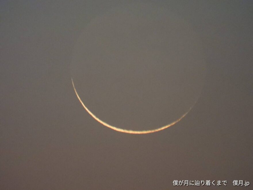 晦日月(みそかづき)