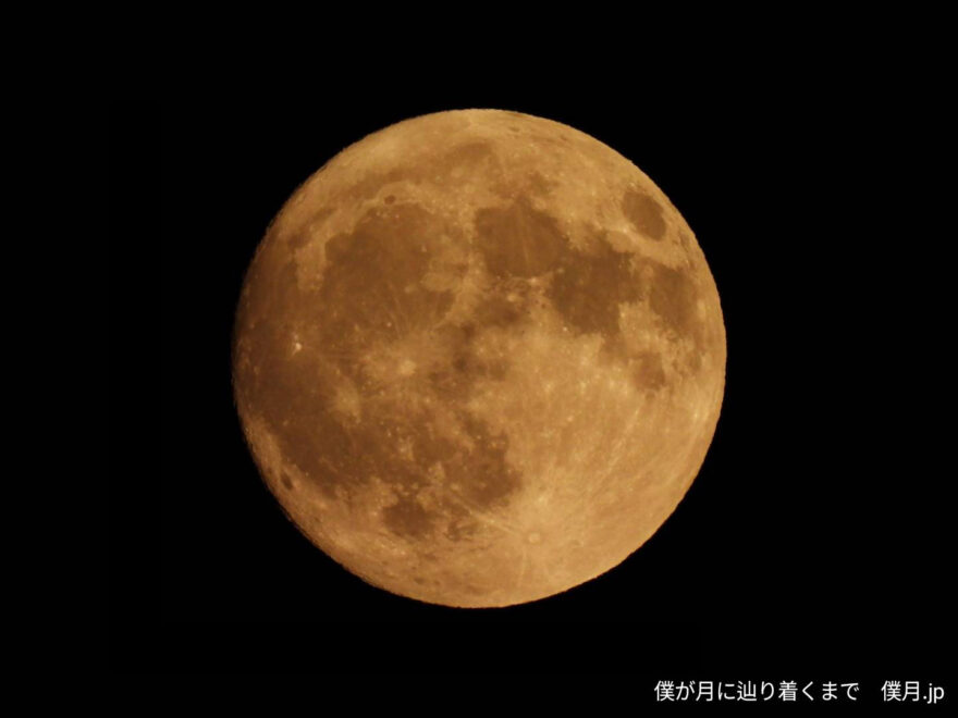 待宵の月