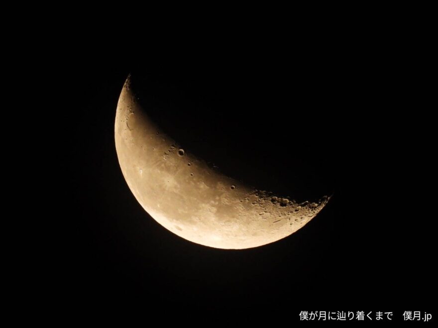 二十四夜