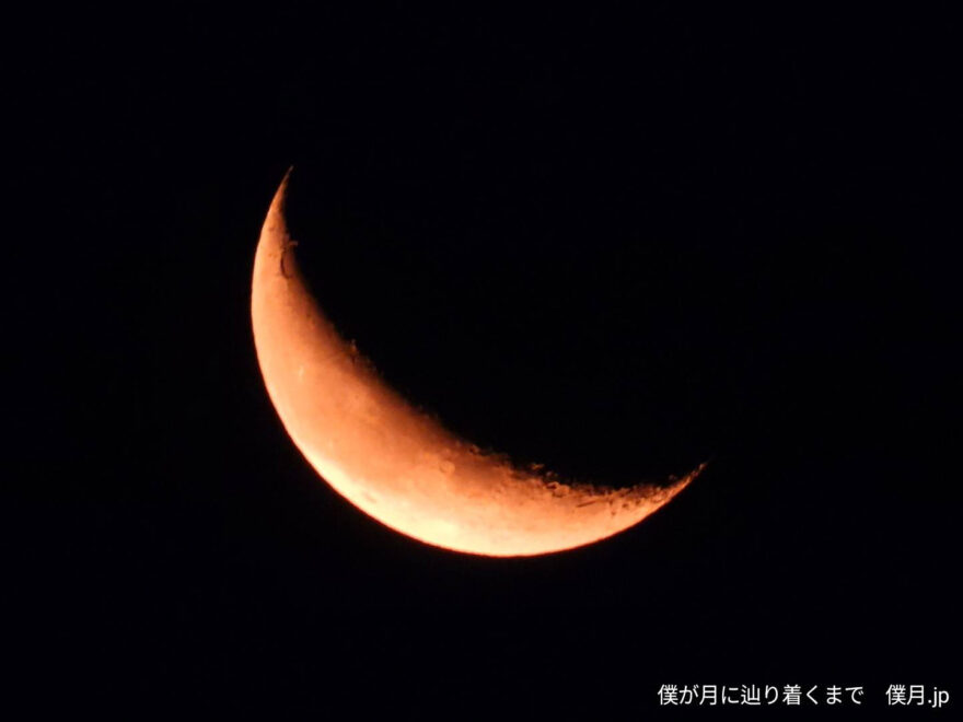 二十六夜