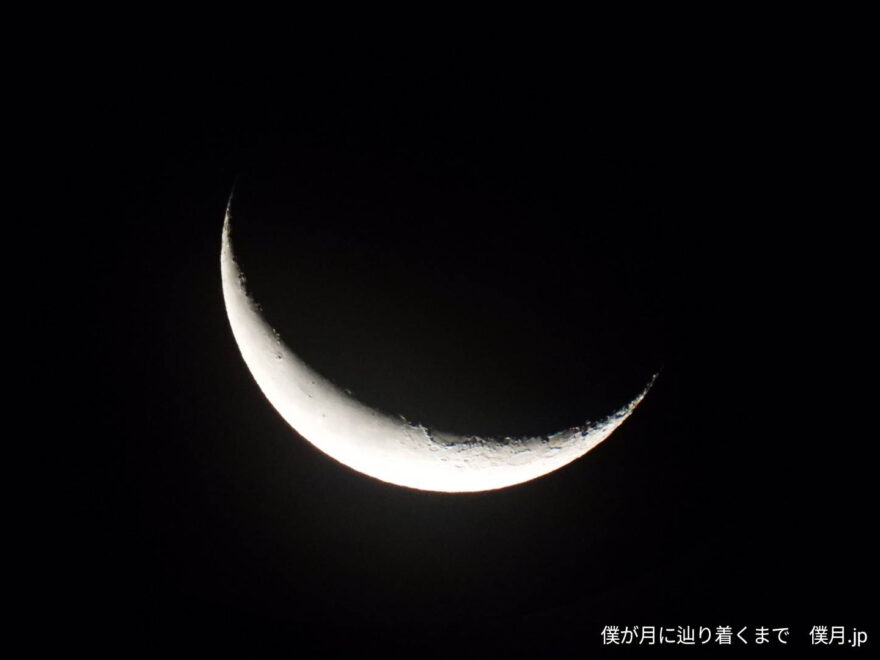 二十七夜