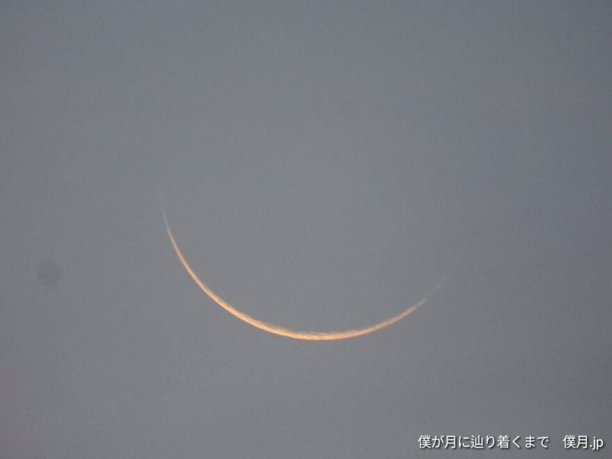 晦日月(つごもりつき)