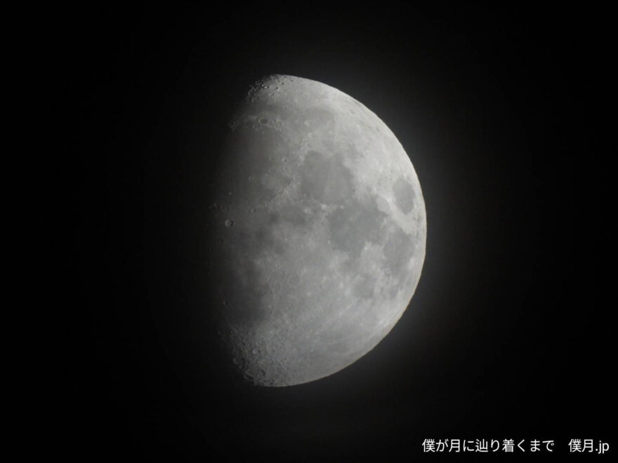 十日余りの月