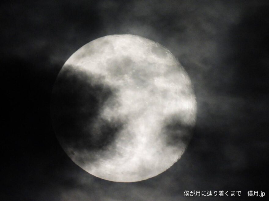 立待月(たちまちづき)